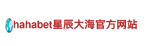 bet9怎么进-智慧养老系统